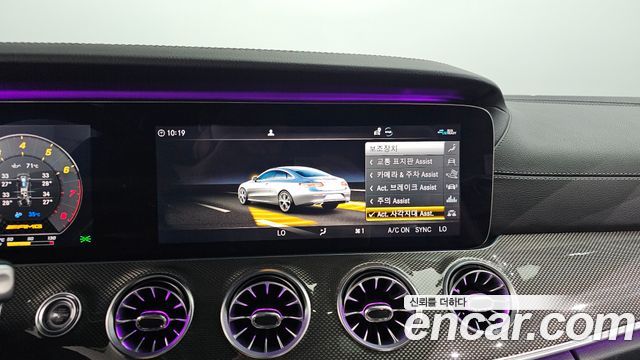 Mercedes-Benz E-Class E53 AMG 4MATIC+ Coupe
