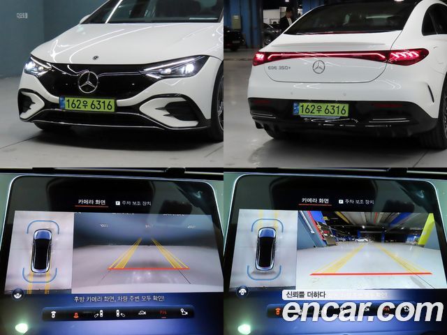 Mercedes-Benz EQE EQE350+