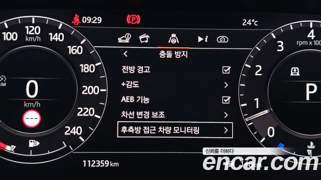 Land Rover Range Rover Sport P360 HSE Dynamic