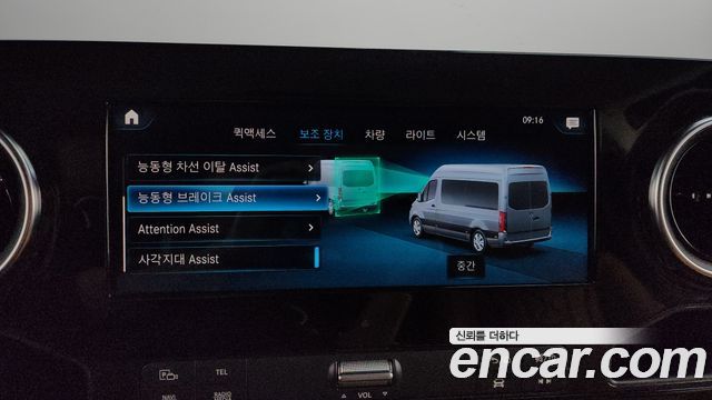 Mercedes-Benz Sprinter 3.0 Diesel