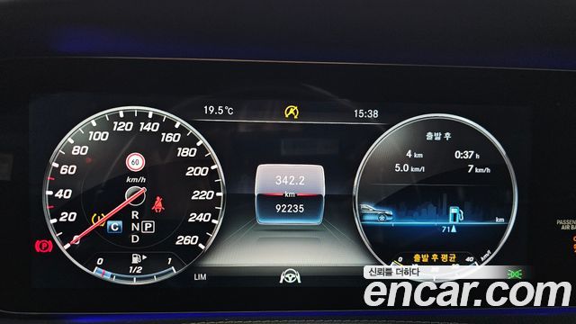Mercedes-Benz S-Class S560L