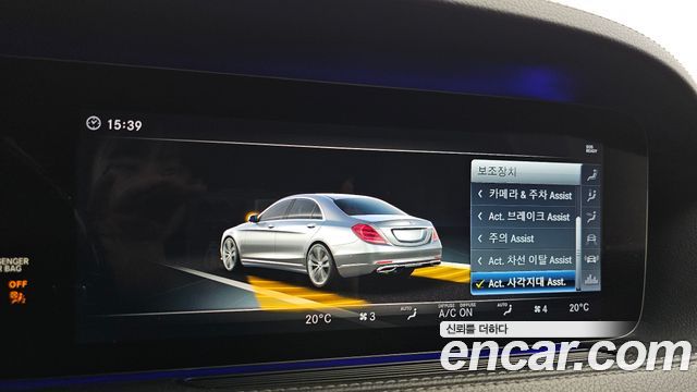 Mercedes-Benz S-Class S560L
