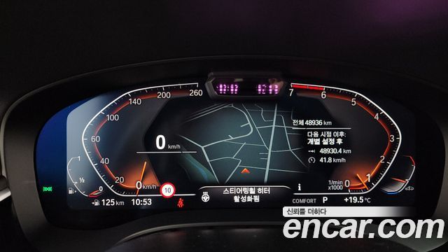 BMW 5-Series 530i xDrive Luxury