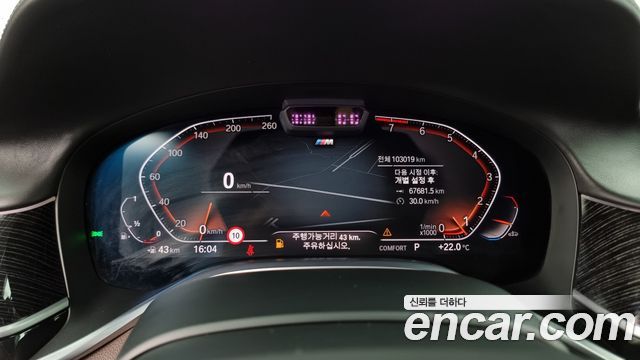 BMW 7-Series 740Li xDrive M Sport Package