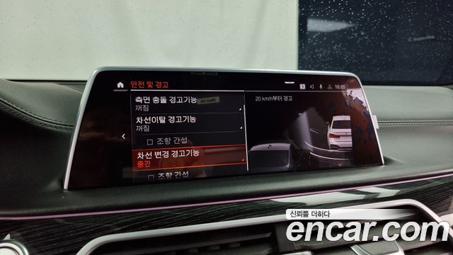 BMW 7-Series 740Li xDrive M Sport Package