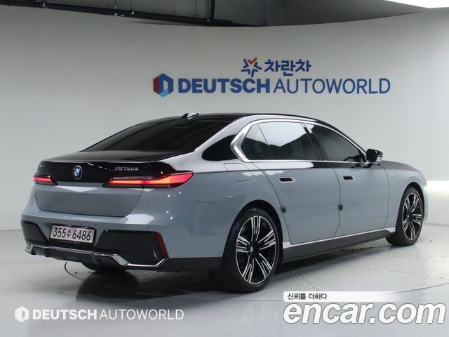 BMW 7-Series 750e xDrive M Sport