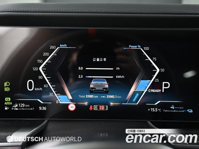 BMW 7-Series 750e xDrive M Sport