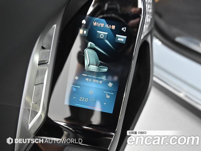 BMW 7-Series 750e xDrive M Sport