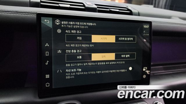 Land Rover Defender 130 D300 X-Dynamic HSE