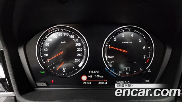BMW X1 xDrive 20i xLine