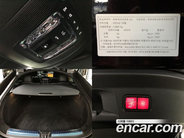 Mercedes-Benz GLE-Class W167 GLE400e 4MATIC Coupe