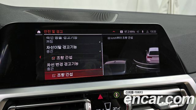BMW 3-Series 320i Touring Luxury