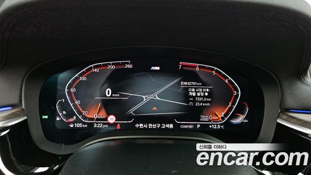 BMW 5-Series 530i M Sport Package Plus