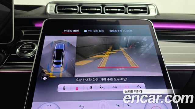 Mercedes-Benz S-Class Maybach S580 4MATIC