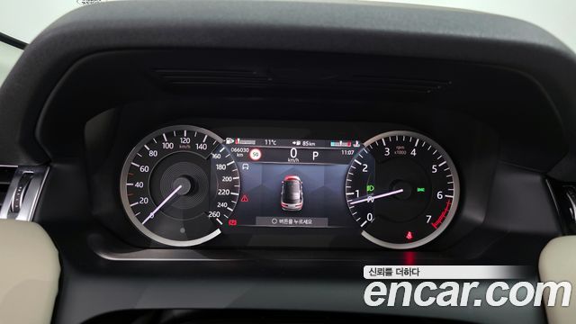 Land Rover Discovery Sport P250 S
