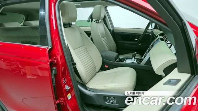 Land Rover Discovery Sport P250 S