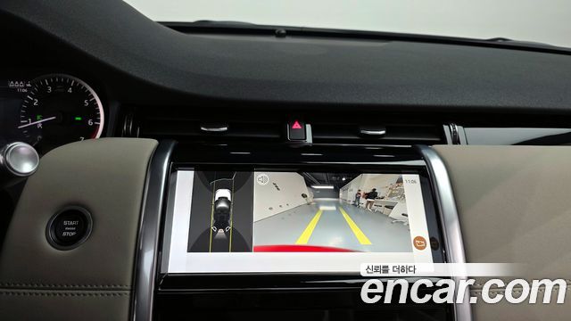 Land Rover Discovery Sport P250 S