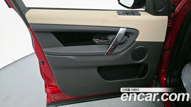 Land Rover Discovery Sport P250 S