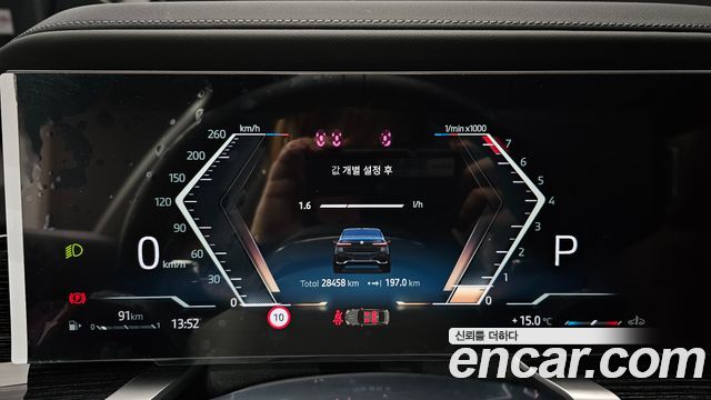BMW 7-Series 740i xDrive M Sport