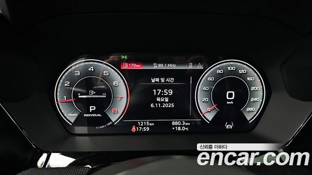 Audi A3 40 TFSI Premium
