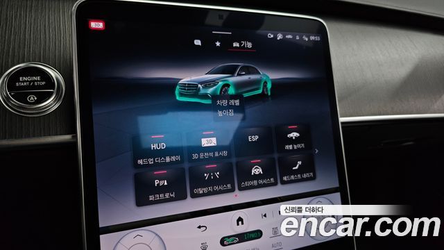 Mercedes-Benz S-Class S400 d 4MATIC