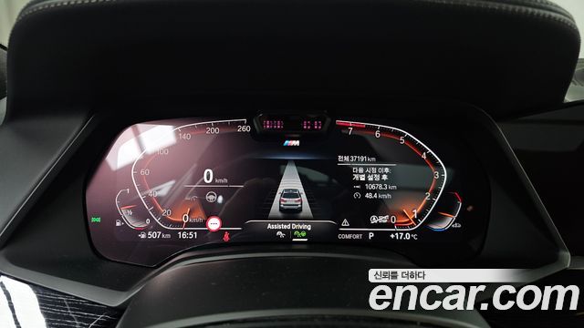 BMW X7 xDrive 40i M Sport 6STR