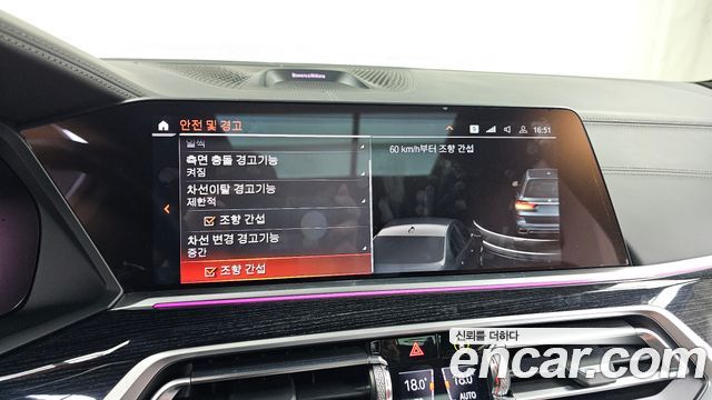BMW X7 xDrive 40i M Sport 6STR