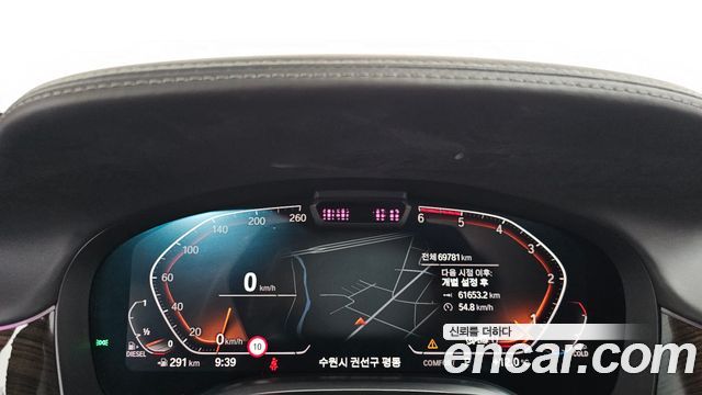BMW 7-Series 740d xDrive Design Pure Excellence