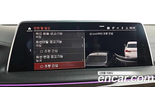 BMW 7-Series 740d xDrive Design Pure Excellence