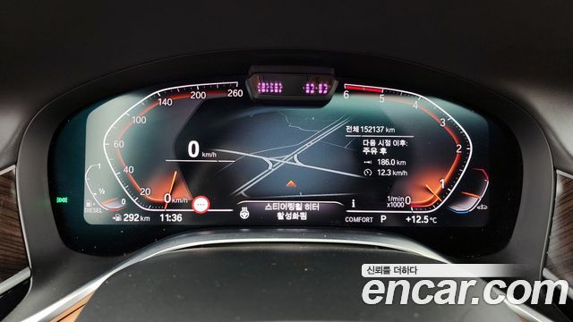 BMW 7-Series 730Ld xDrive Design Pure Excellence