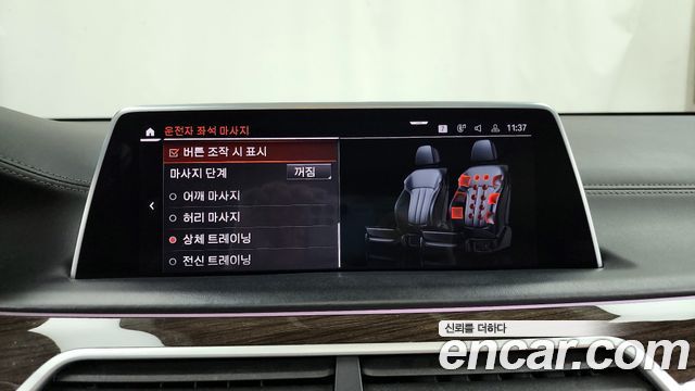 BMW 7-Series 730Ld xDrive Design Pure Excellence