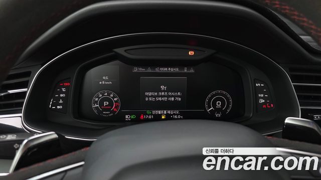 Audi RSQ8 4.0 TFSI Quattro