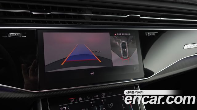 Audi RSQ8 4.0 TFSI Quattro