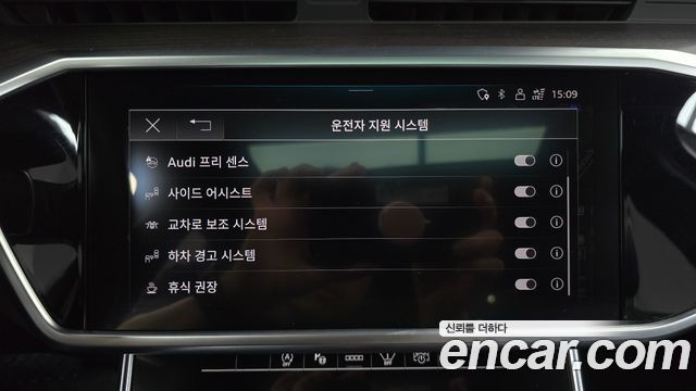 Audi A6 45 TDI Quattro Premium
