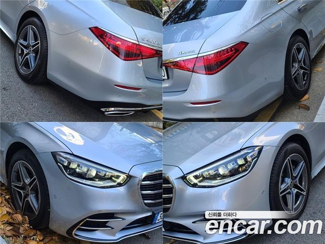 Mercedes-Benz S-Class S400 d 4MATIC
