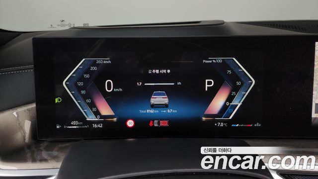 BMW X7 xDrive 40i Design Pure Excellence 7-Seater