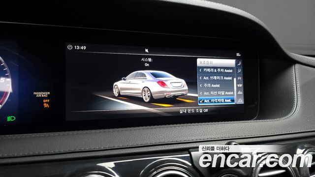 Mercedes-Benz S-Class S350 d 4MATIC