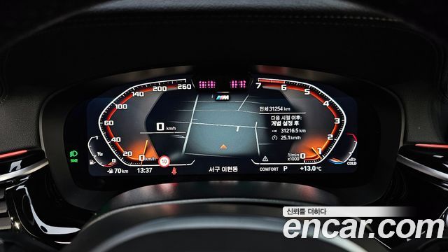 BMW 5-Series 530i M Sport Package