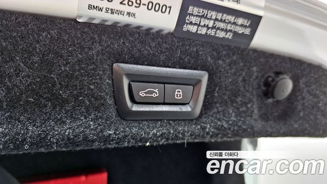 BMW 5-Series 530i M Sport Package