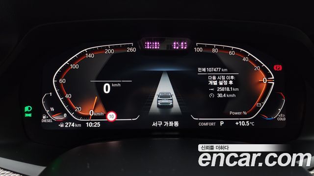 BMW X5 xDrive 30d M Sport