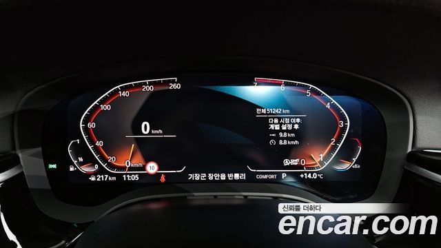 BMW 5-Series 520i Luxury