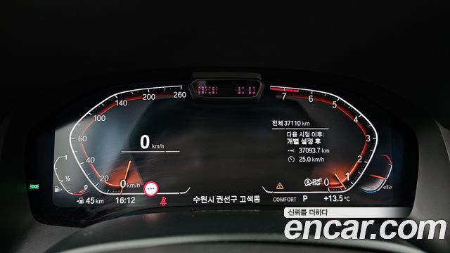 BMW 8-Series 840i xDrive M Sport Gran Coupe
