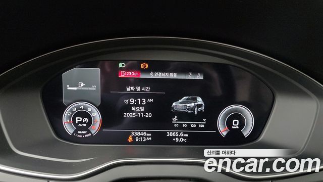 Audi Q5 45 TFSI Quattro Premium