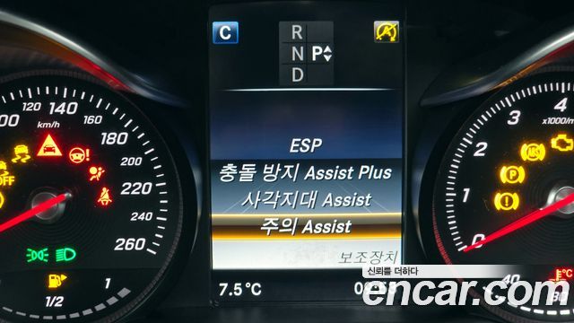 Mercedes-Benz C-Class C200 Coupe