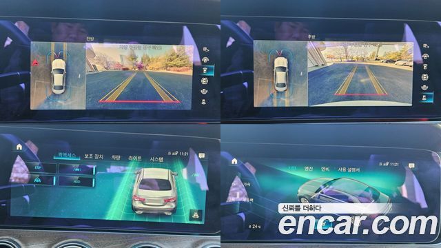 Mercedes-Benz E-Class E220d 4MATIC Exclusive