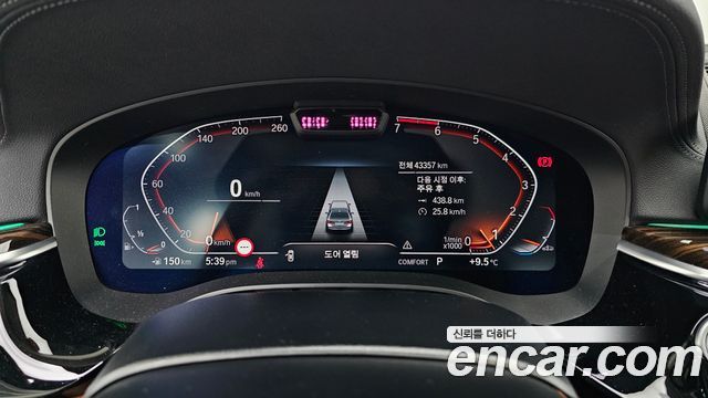 BMW 5-Series 520i Luxury