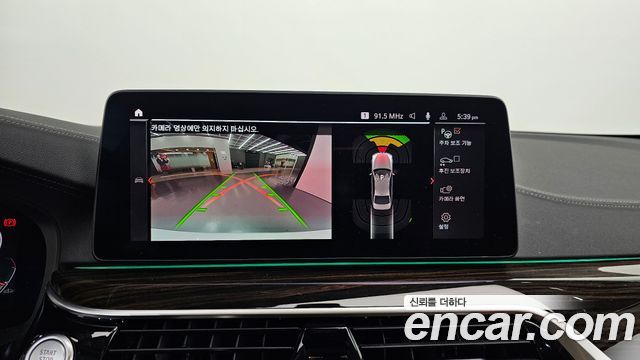 BMW 5-Series 520i Luxury