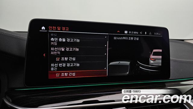 BMW 5-Series 520i Luxury