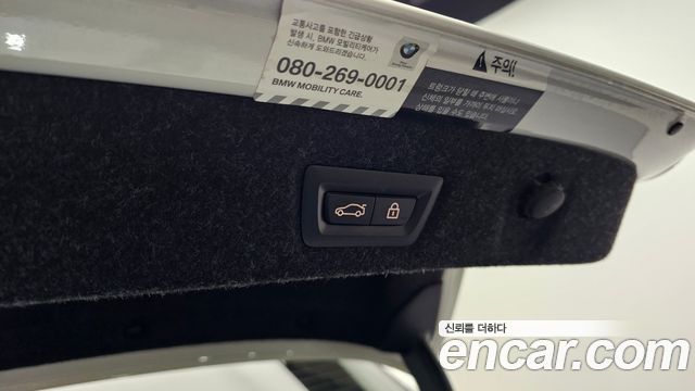 BMW 5-Series 520i Luxury