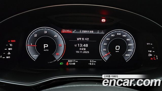 Audi Q8 50 TDI Quattro Premium